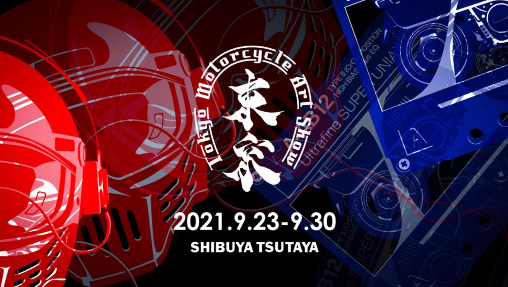 210923sirokuro.png