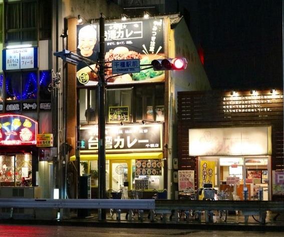 店外.jpg