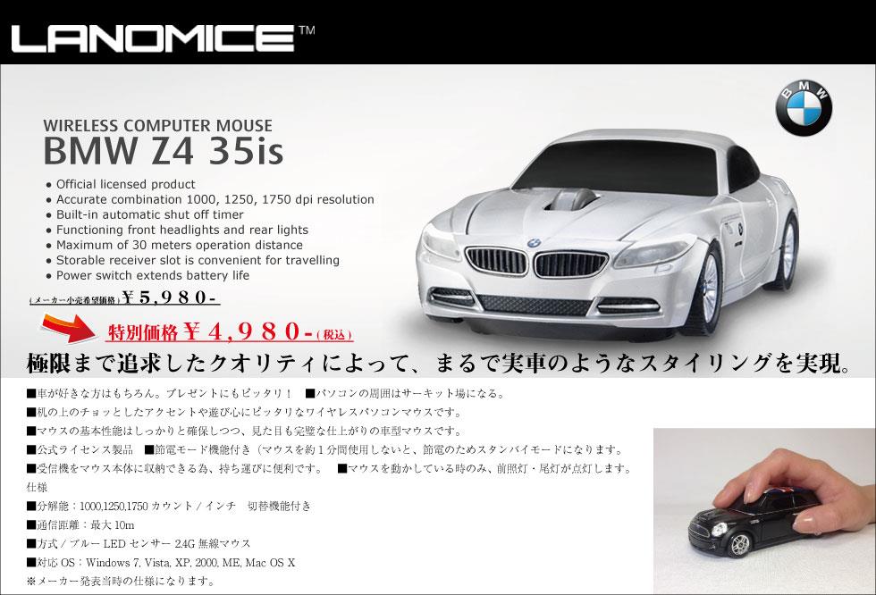 Z4.jpg