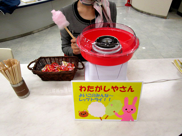 お子様用手作りわたがしやさん.jpg