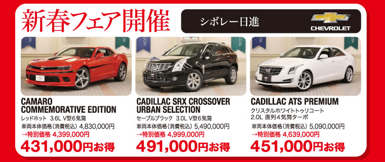 新春５.jpg