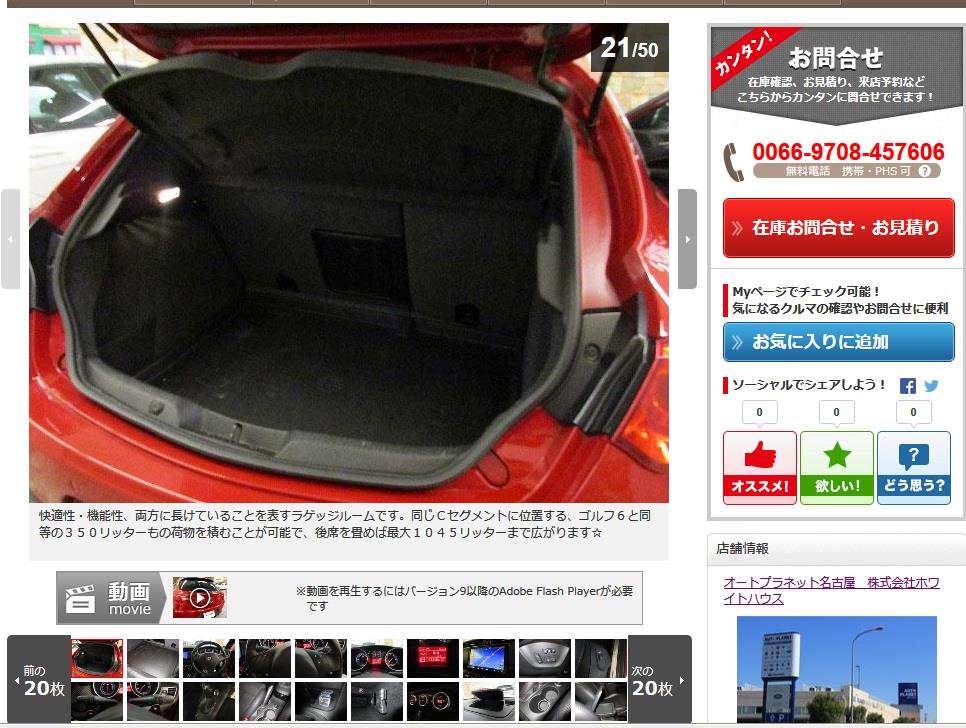 ジュリエッタＮＥＴ4.jpg