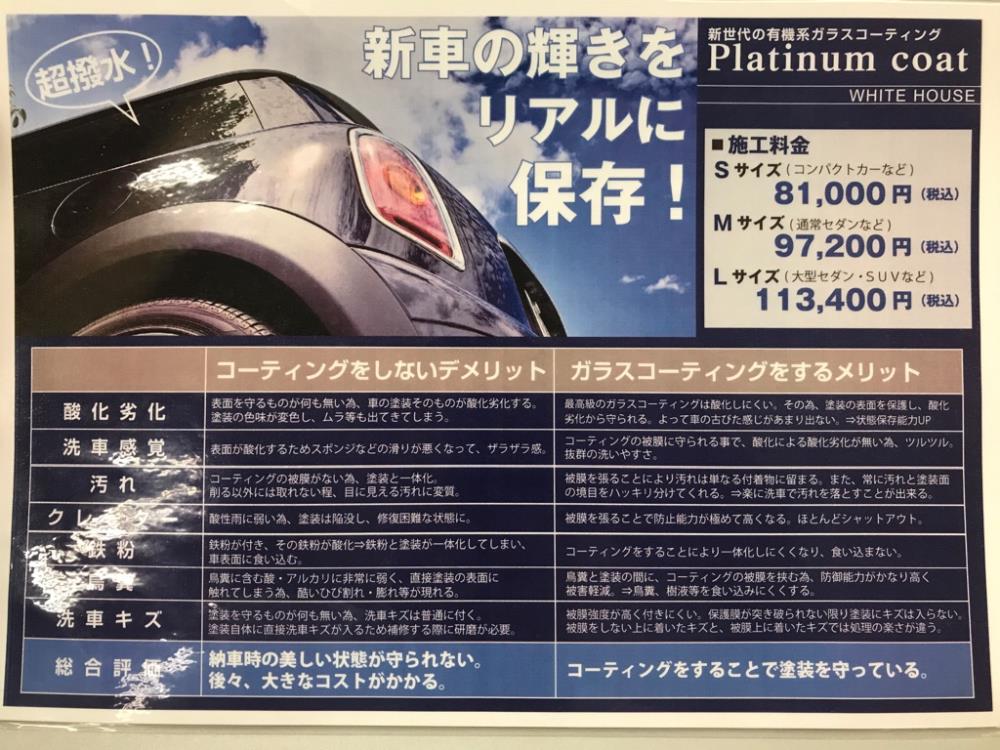 ｺｰﾃｨﾝｸﾞ.jpg