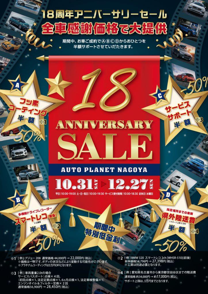ポスター-1-723x1024.jpg