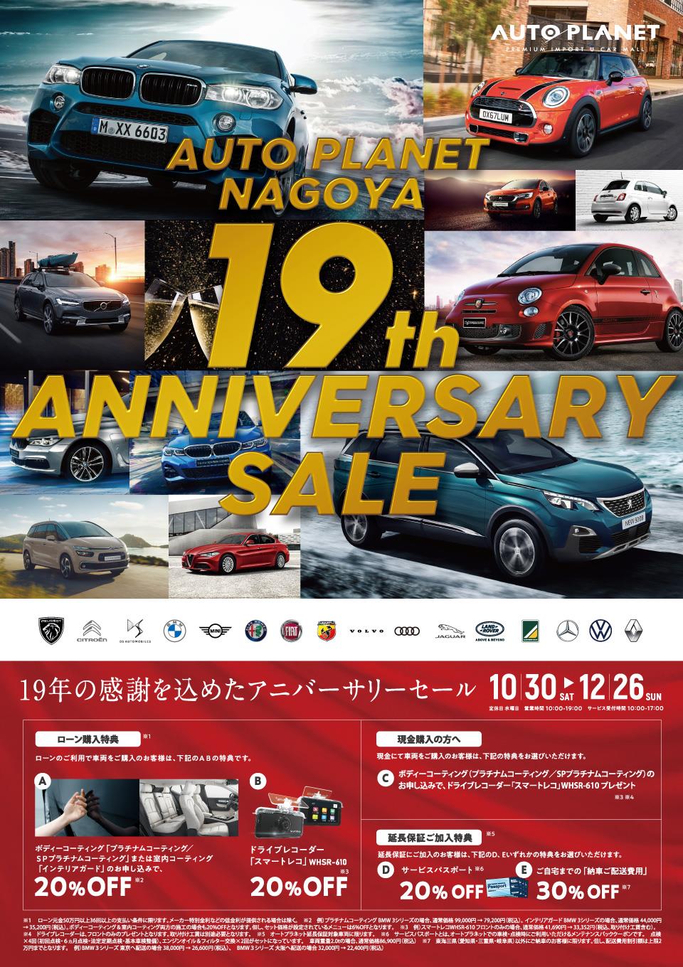 1AP11月ポスター_2.jpg