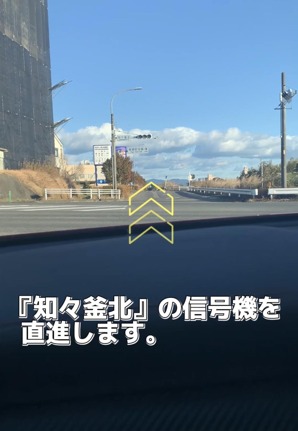 AP道のり⑤.jpg