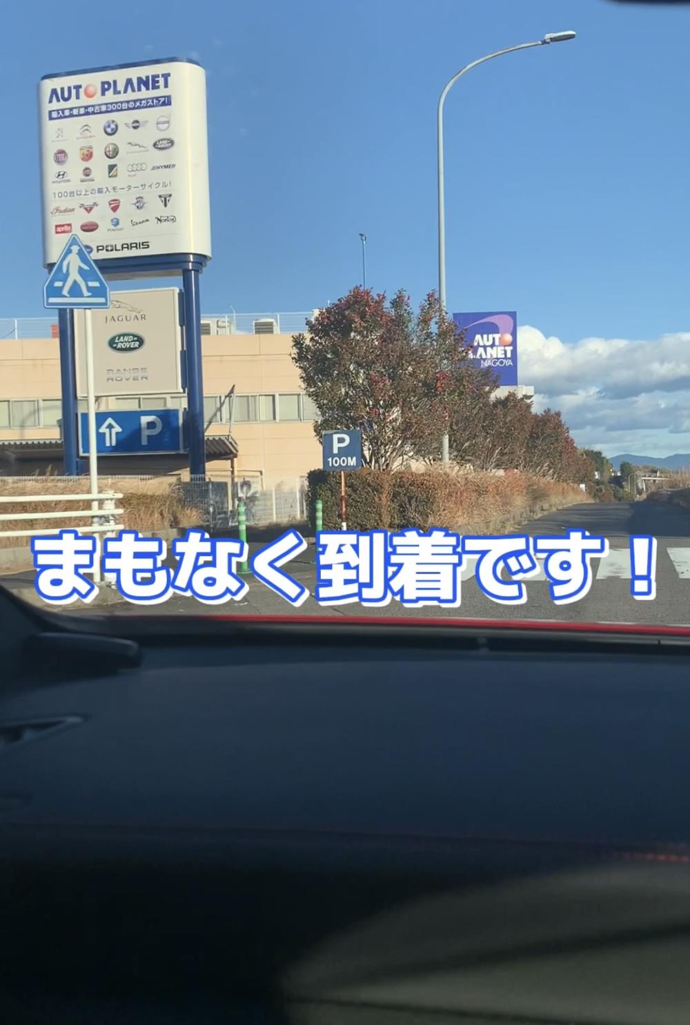 AP道のり⑥.jpg