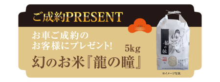 成約.png