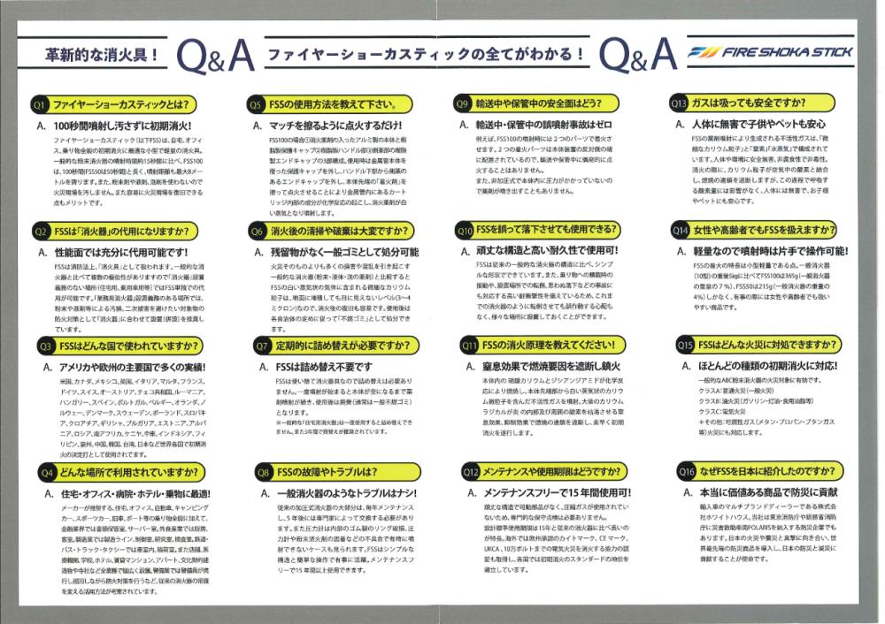 ダウンロード (1).png