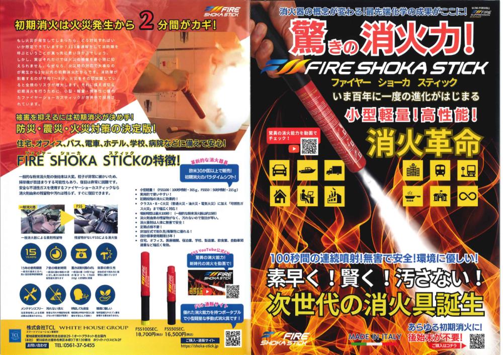 ダウンロード.png