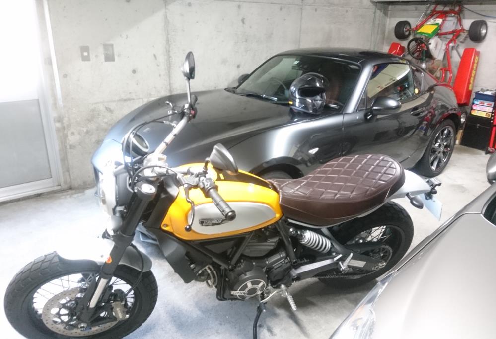 SCRAMBLER