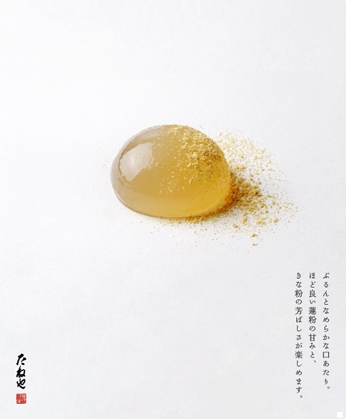 はすこもち22017725.jpg