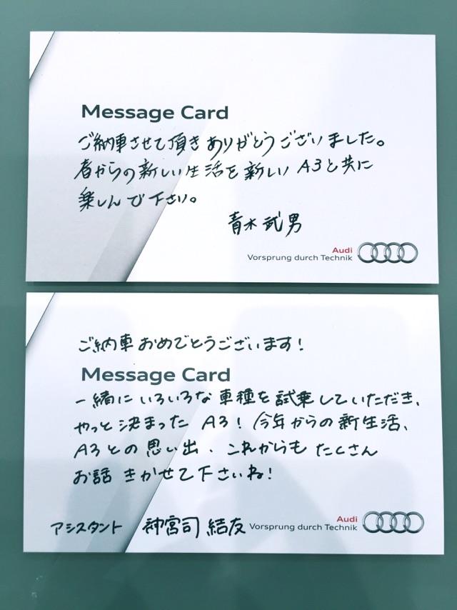 八木様文.jpg