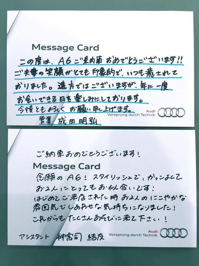松井様.jpg