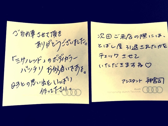 竹下様3.jpg