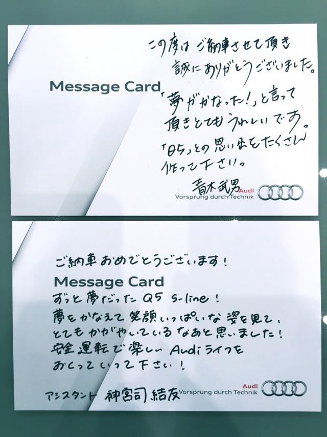 藤井様文.jpg