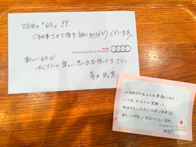 那須様ｔ.jpg