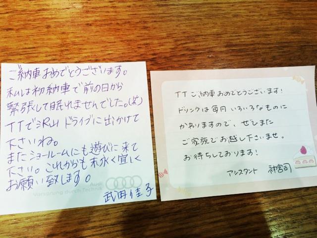高橋様メッセ.jpg