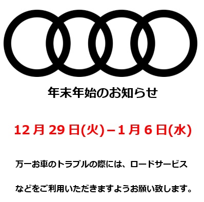 年末インスタ1.jpg