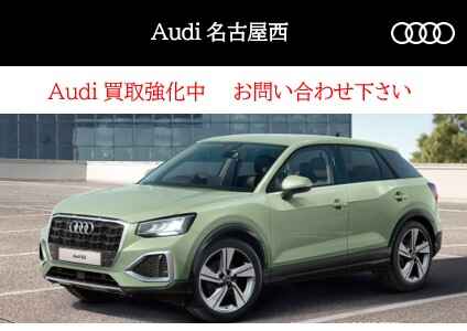 買取強化.jpg