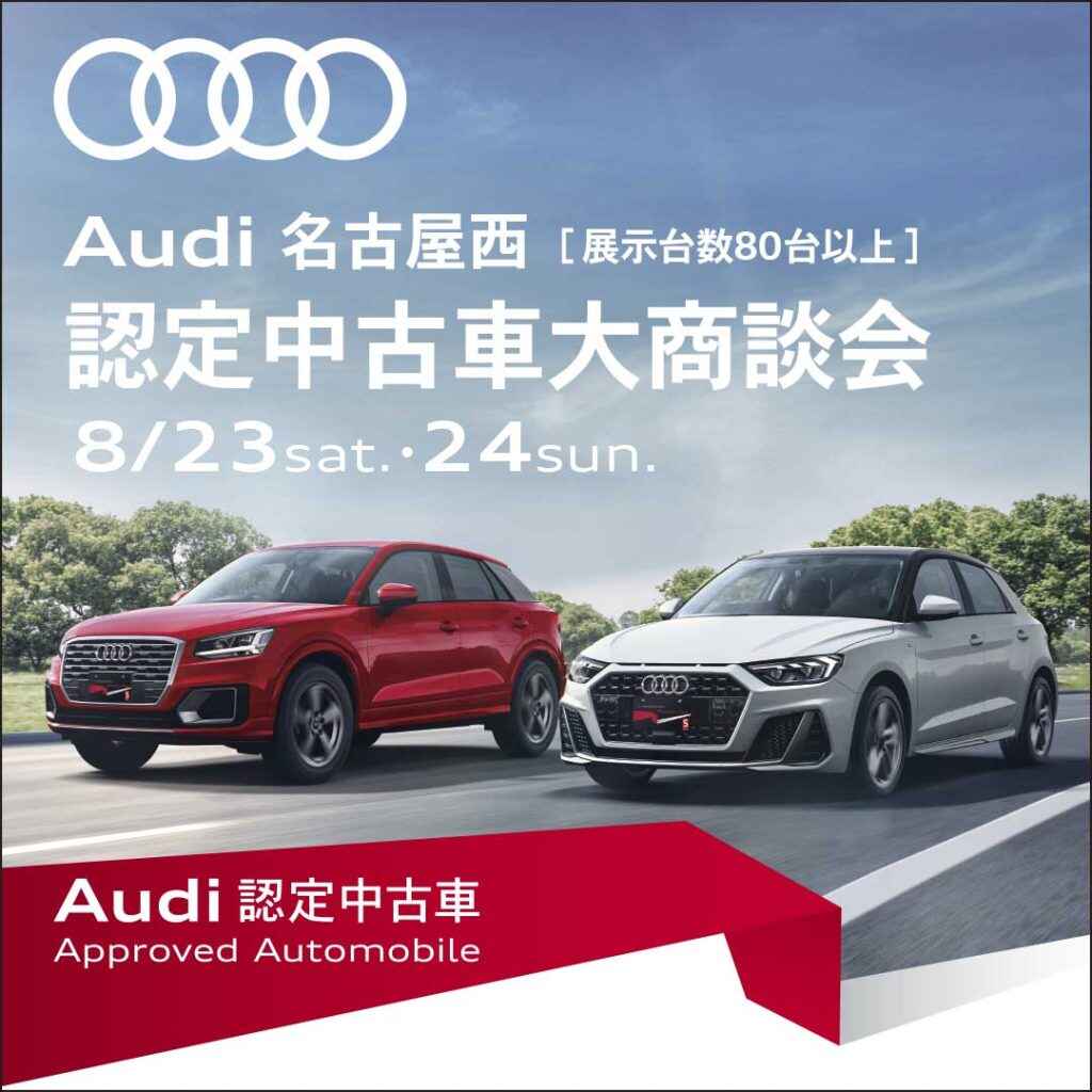 Audi_N_Banner_08-1080-1080-1024x1024.jpg