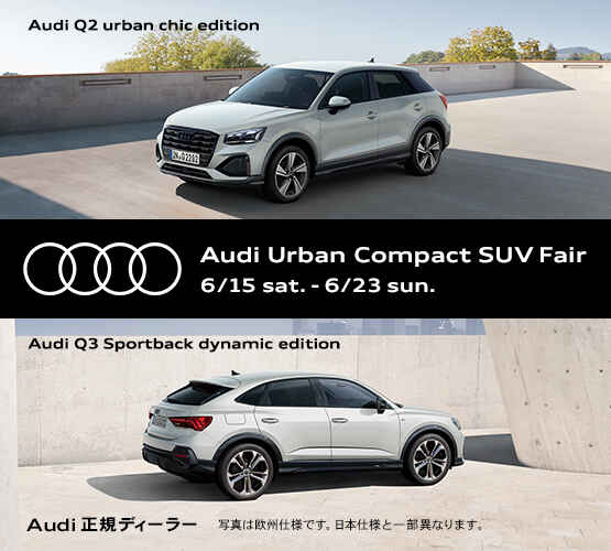 UrbanCompactSUVFair_A.jpg