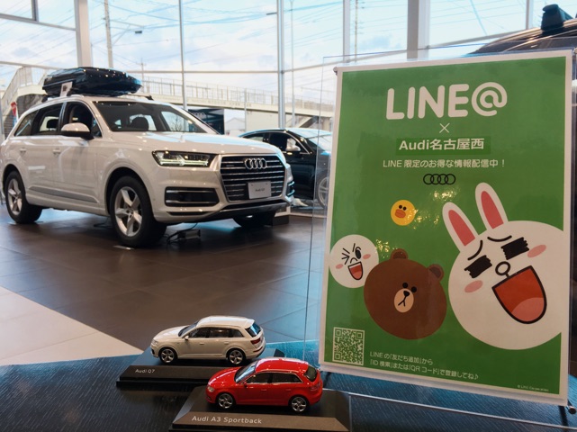 LINE.jpg