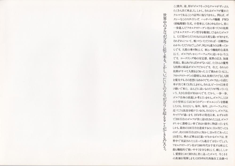GOLF2-3.jpg