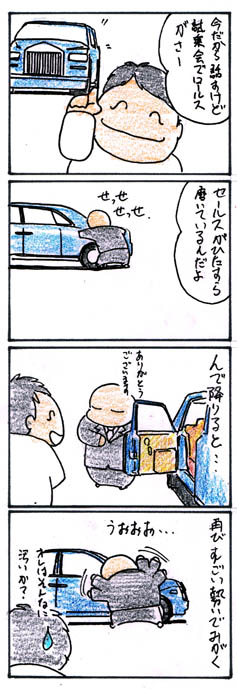 かーくる飲み2.jpg