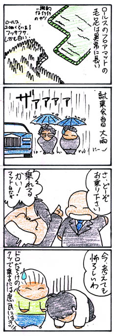 かーくる飲み3.jpg