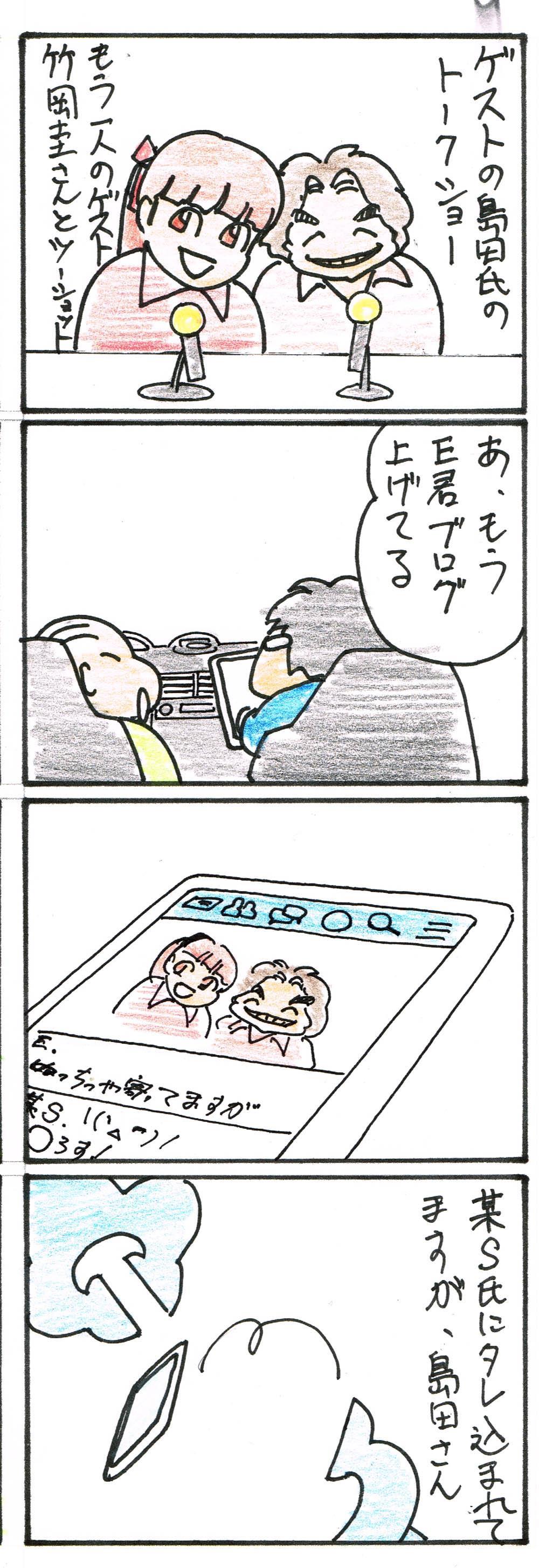 みらふぃおーり3.jpg