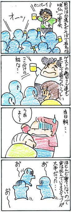みらふぃ2.jpg