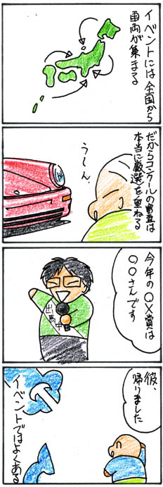 みらふぃ6.jpg