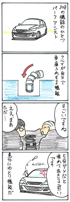 らいおんみーて2.jpg