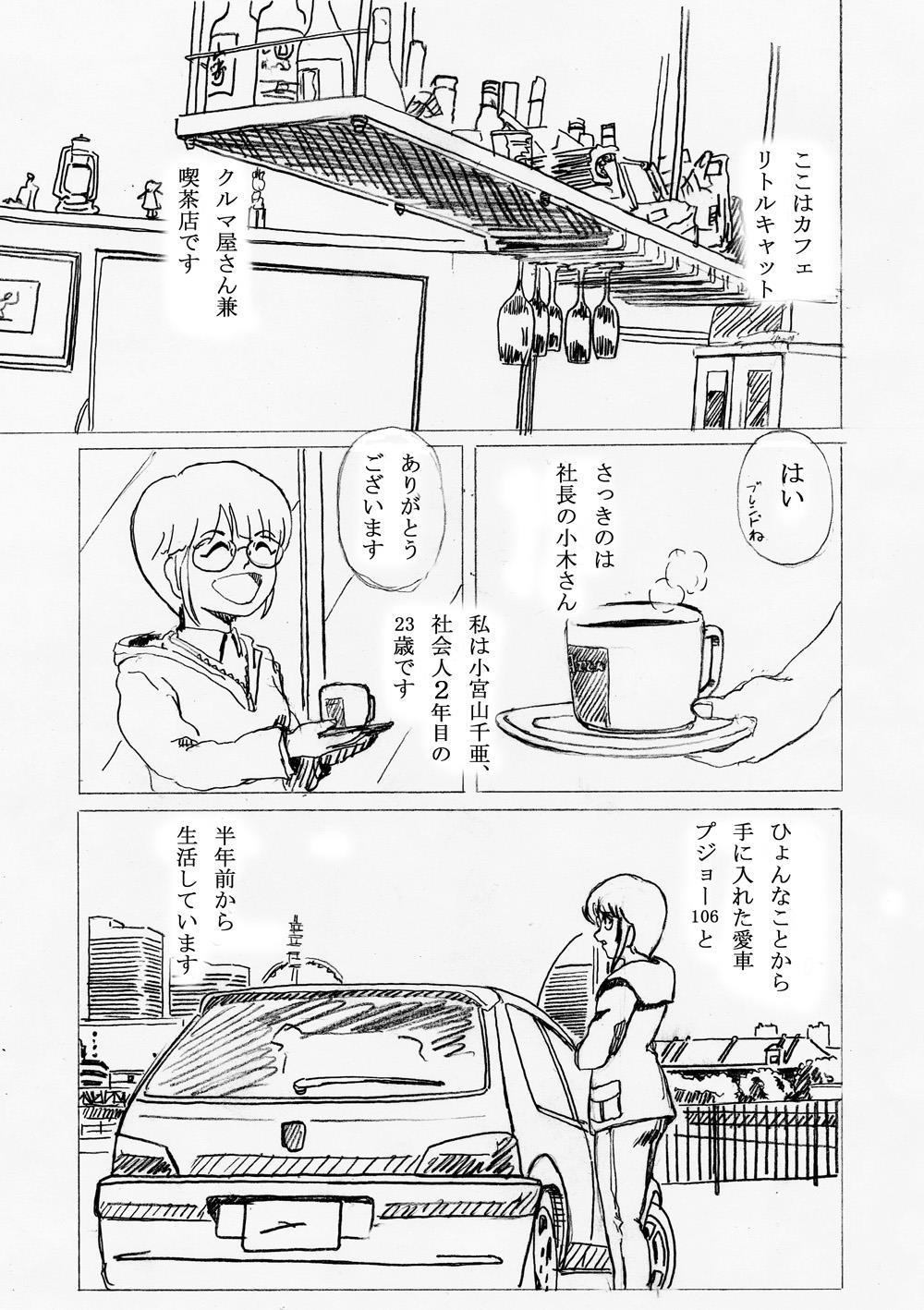 本紙2.jpg