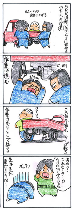 ＥＶコン3.jpg