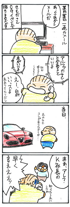 CGいべんと1.jpg