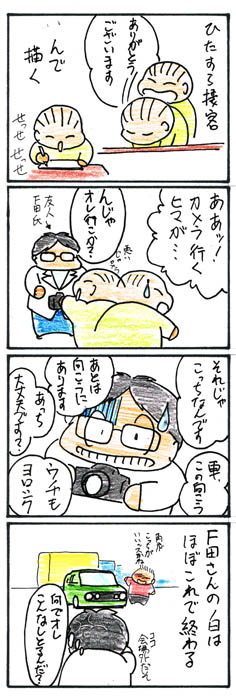 CGいべんと2.jpg