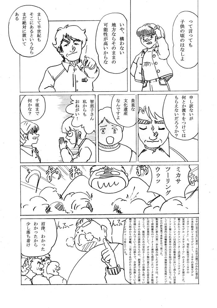 peji11完成3.jpg