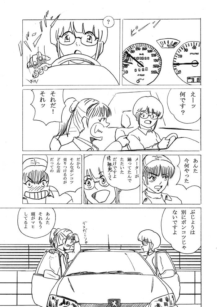 peji3完成3.jpg