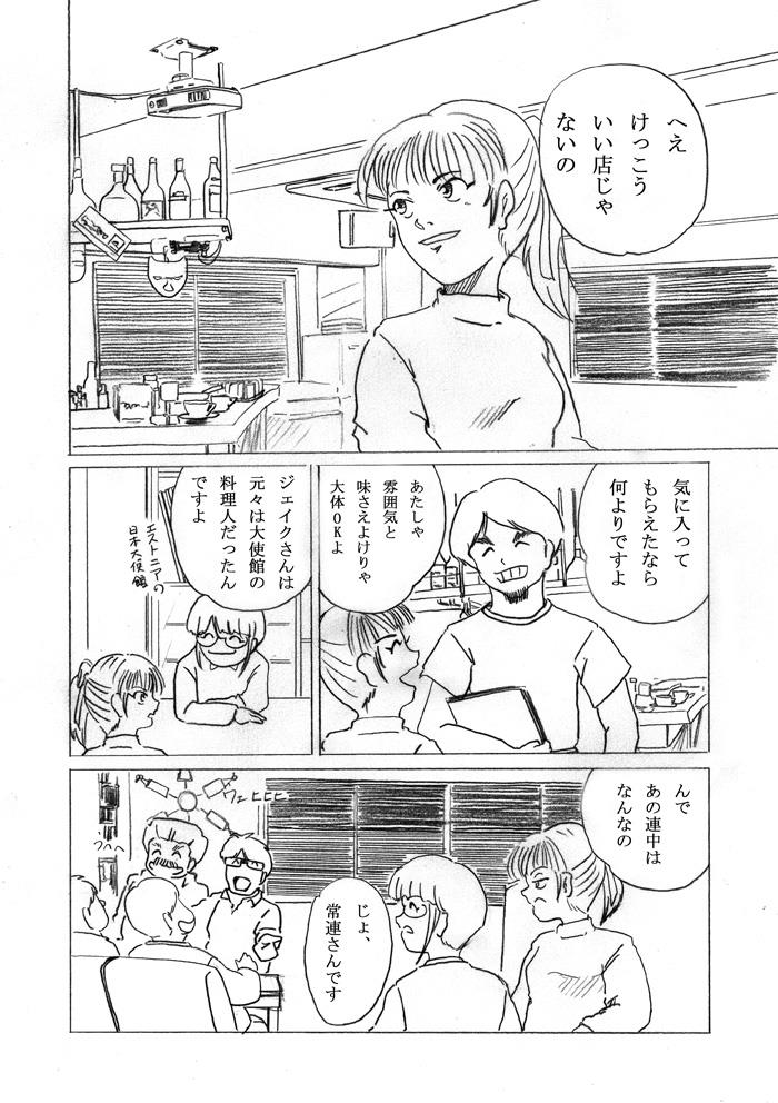 peji4完成3.jpg