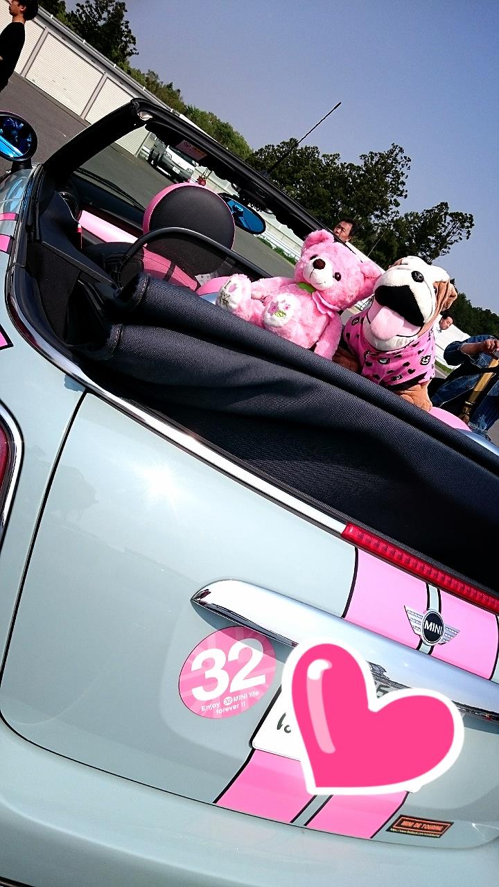 2015-04-26-14-03-40_deco.jpg
