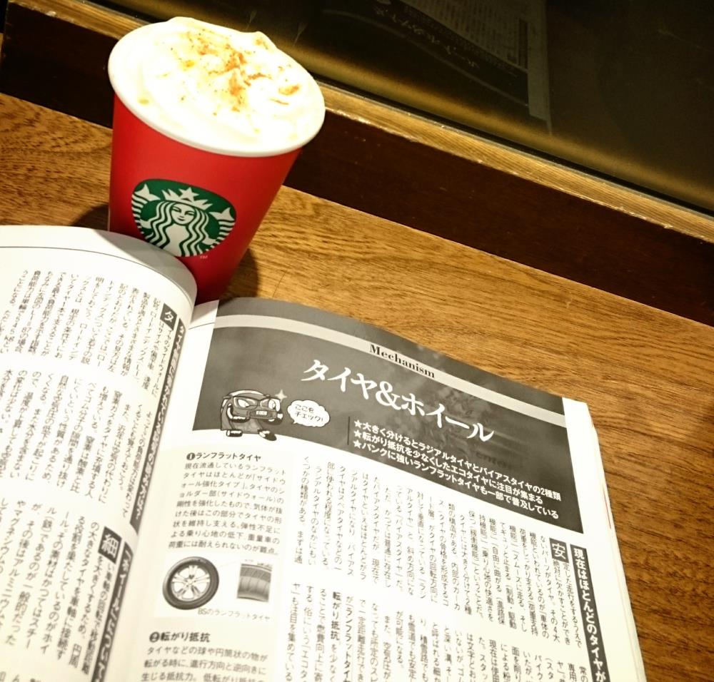20151202_081855_096_3.jpg