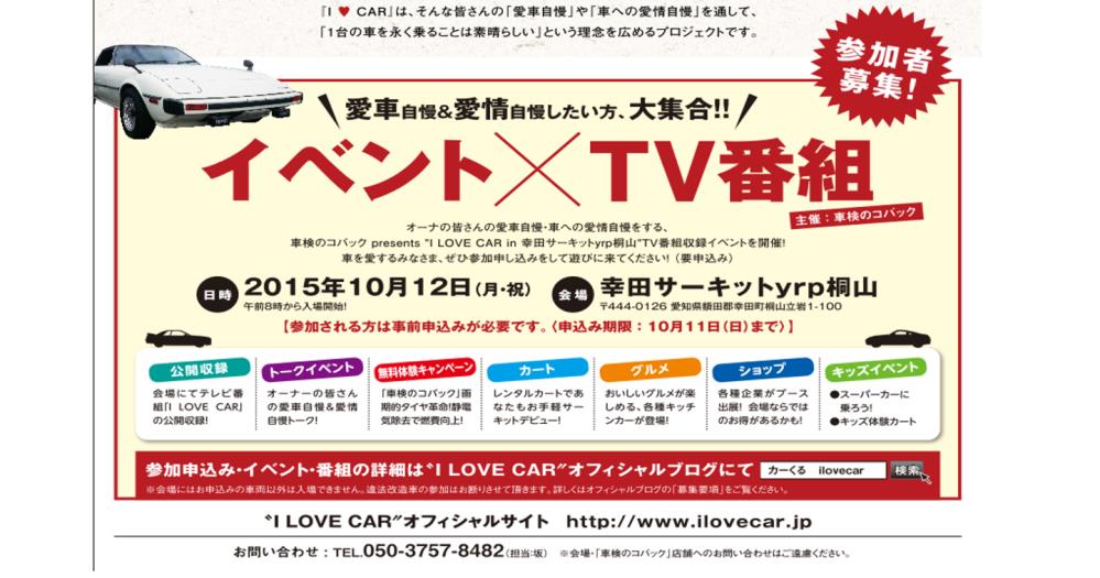 flyer2.png