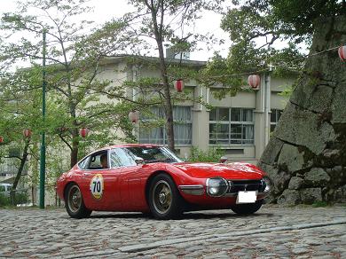 Toyota 2000GT