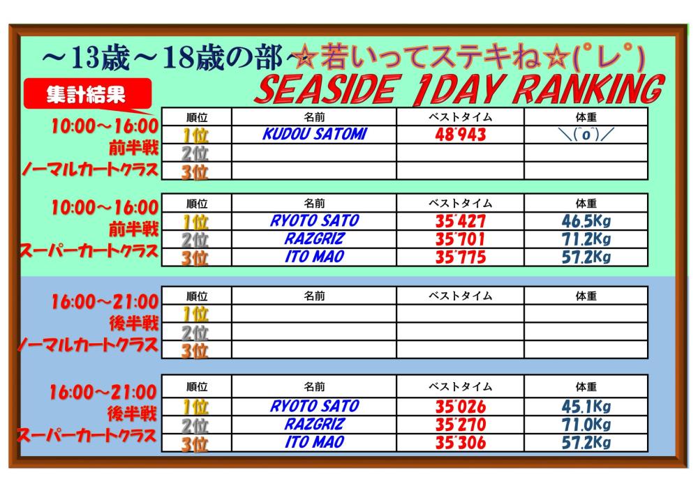 1day0726_5.jpg