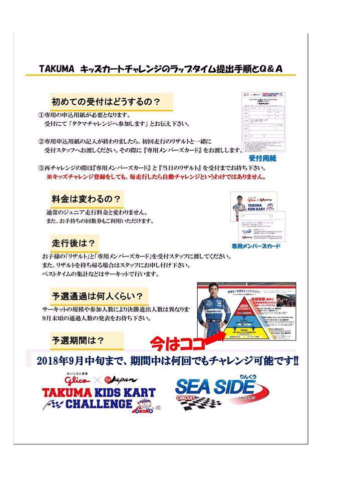 20180710_5.jpg