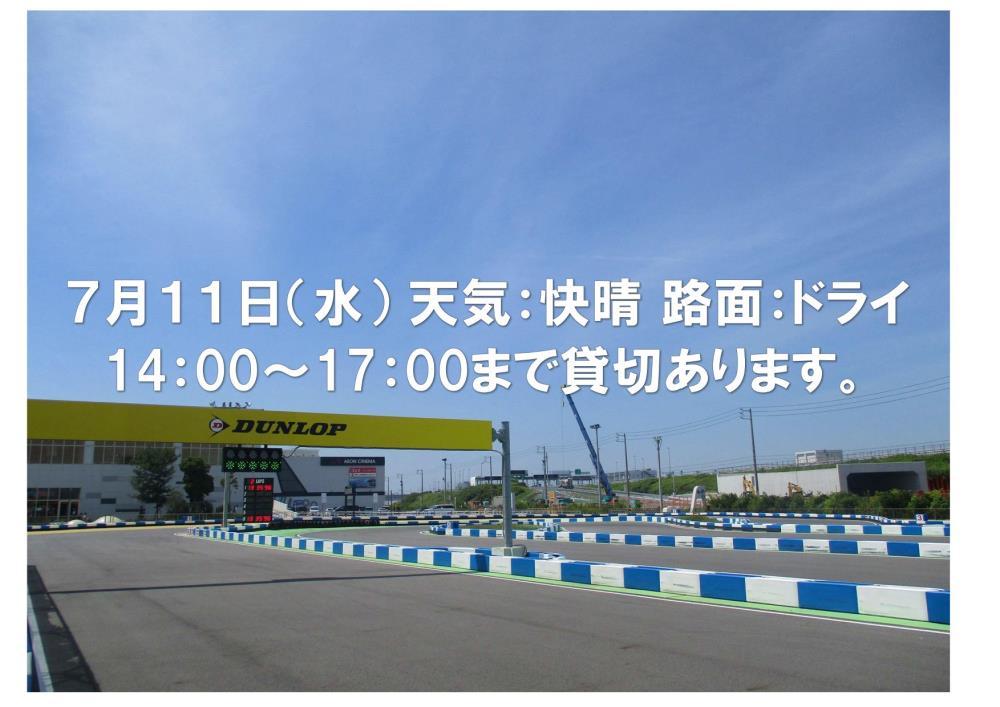 20180711.jpg