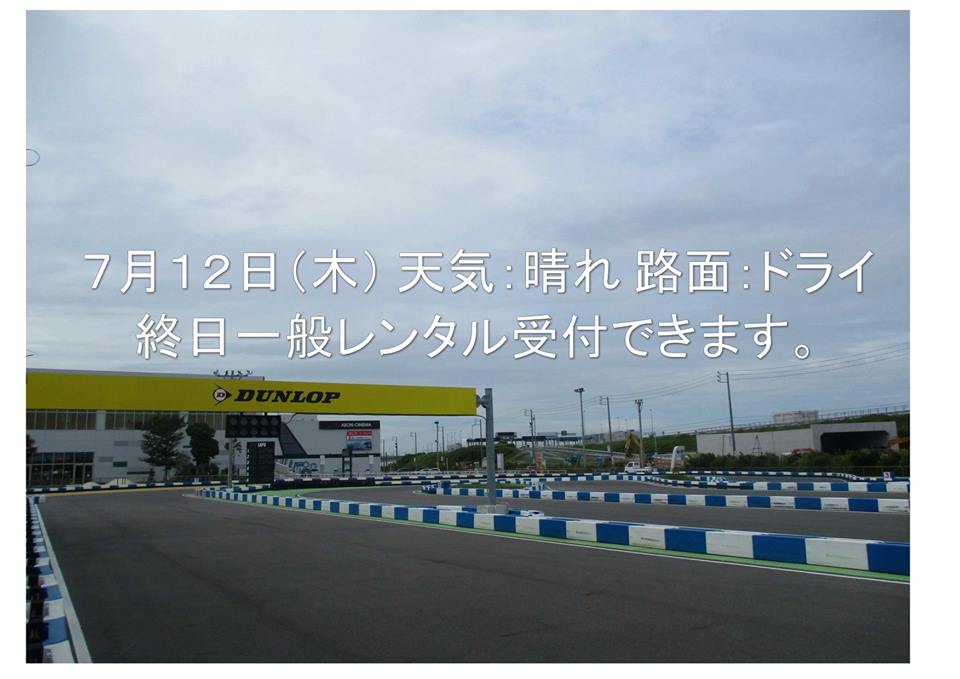 20180712.jpg