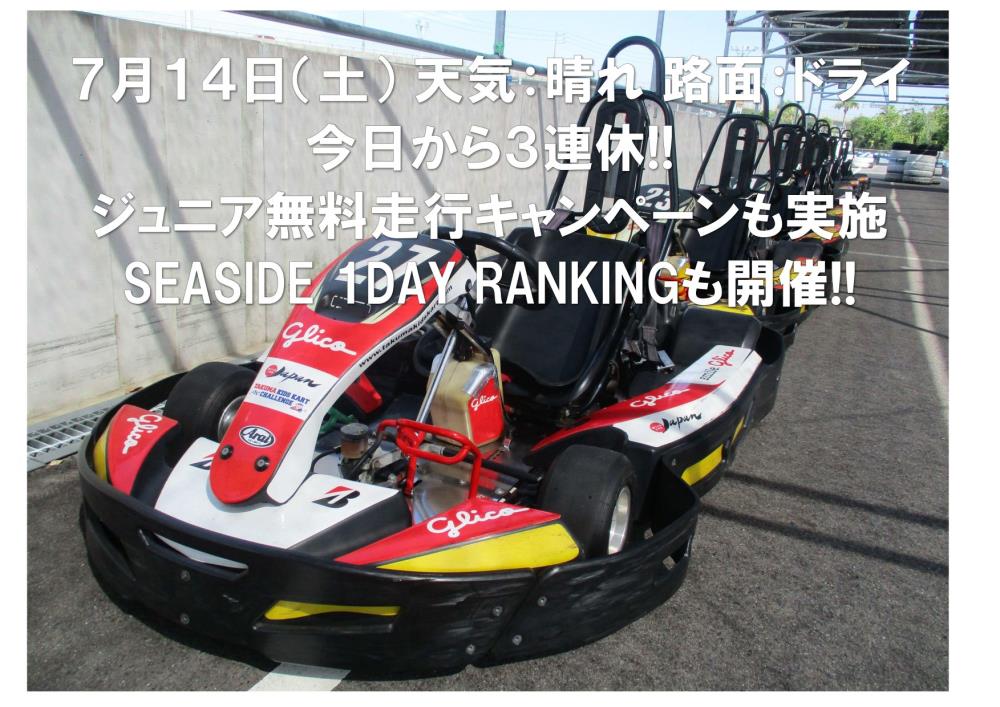 20180714.jpg
